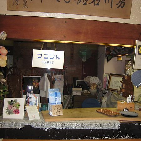 Futtsu Kajiya Ryokan מראה חיצוני תמונה