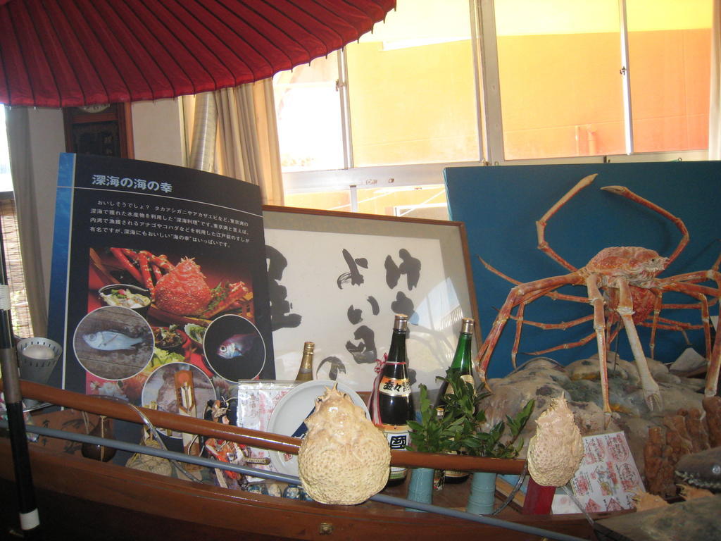 Futtsu Kajiya Ryokan מראה חיצוני תמונה