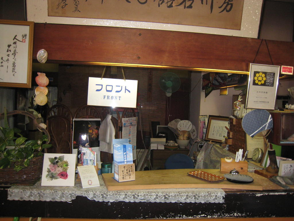 Futtsu Kajiya Ryokan מראה חיצוני תמונה