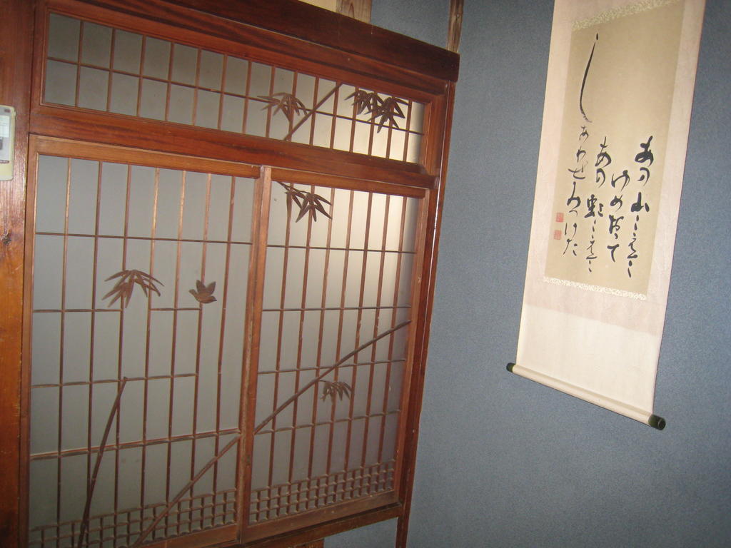 Futtsu Kajiya Ryokan מראה חיצוני תמונה